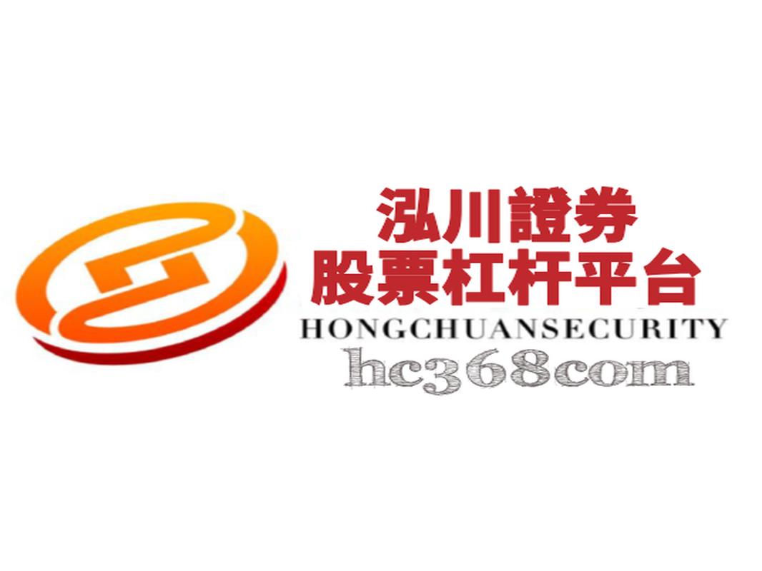 股票配资策略平台怎么选？这11家靠谱平台值得看