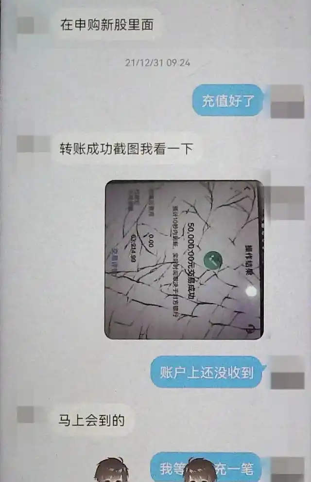 虚拟炒股平台骗局_炒股赚钱_炒股平台骗局