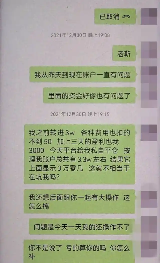 炒股赚钱_虚拟炒股平台骗局_炒股平台骗局