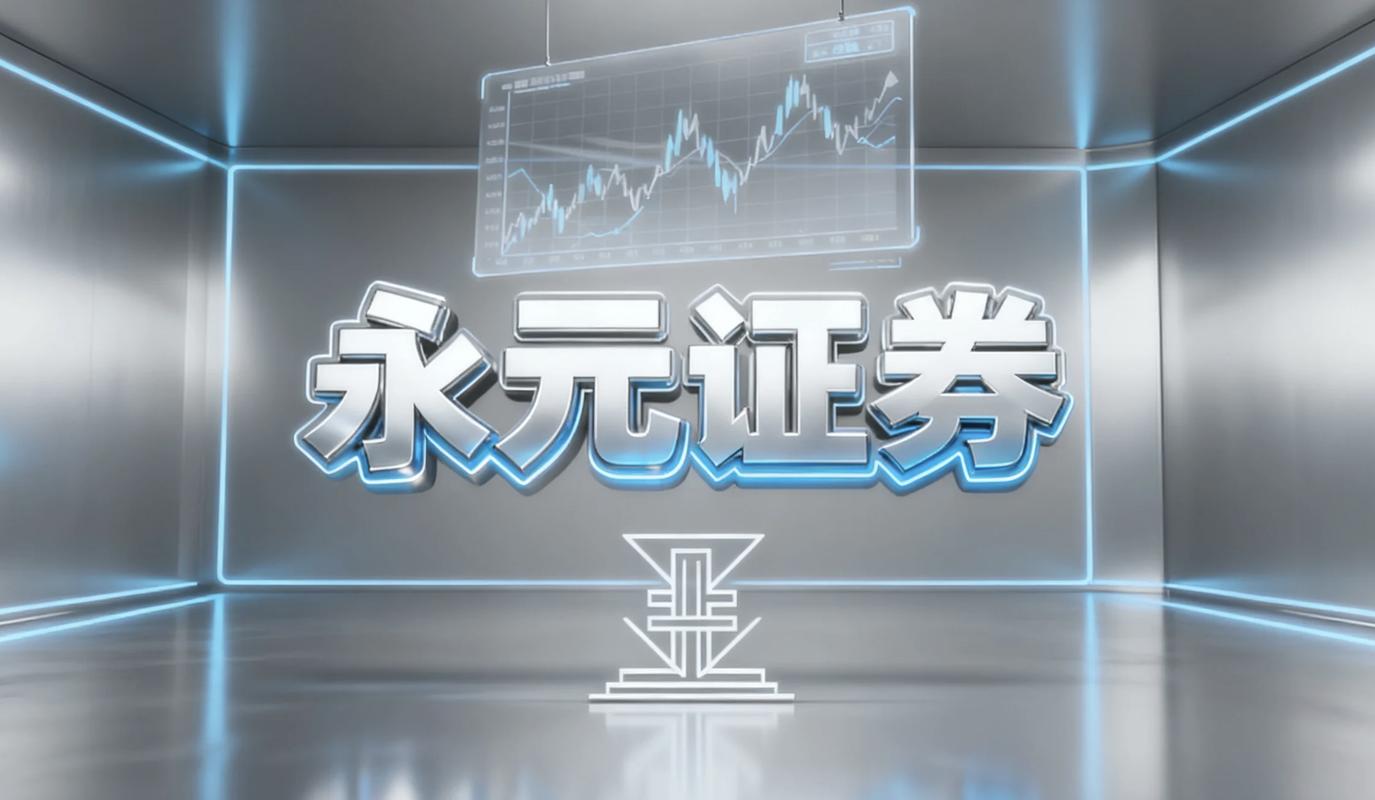 平台配资怎么选？正规安全才靠谱