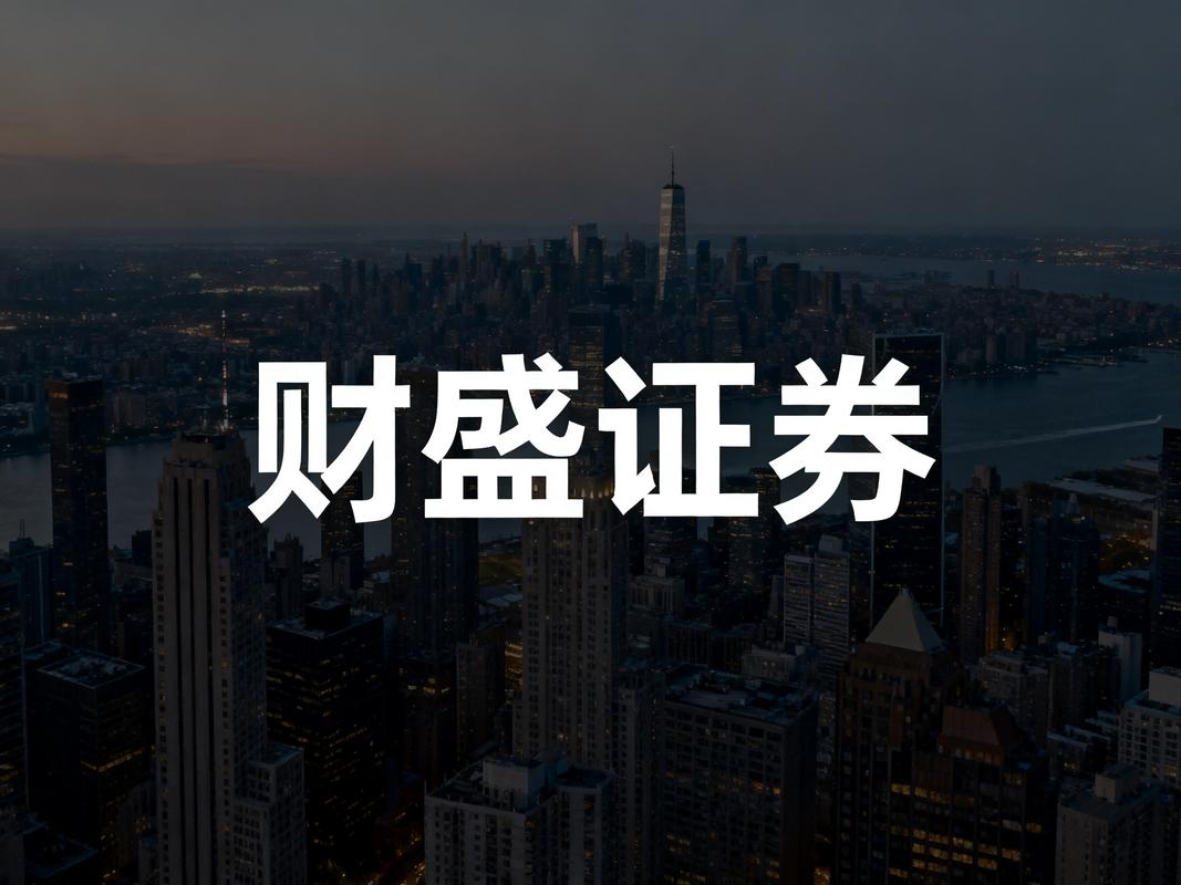 股票配资知识网_在线股票配资平台评估标准_股票配资平台合规性