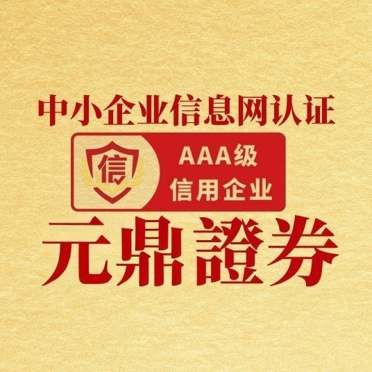 股票配资知识网_股票配资平台合规性_在线股票配资平台评估标准