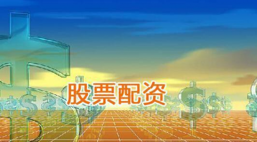 股票场外配资案例_股票场外配资要点_股票配资知识网
