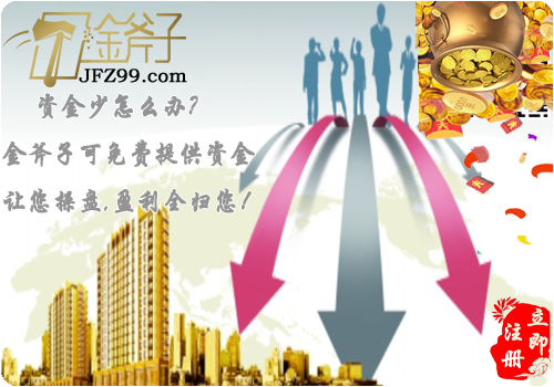 股票场外配资要点_股票配资知识网_股票场外配资案例