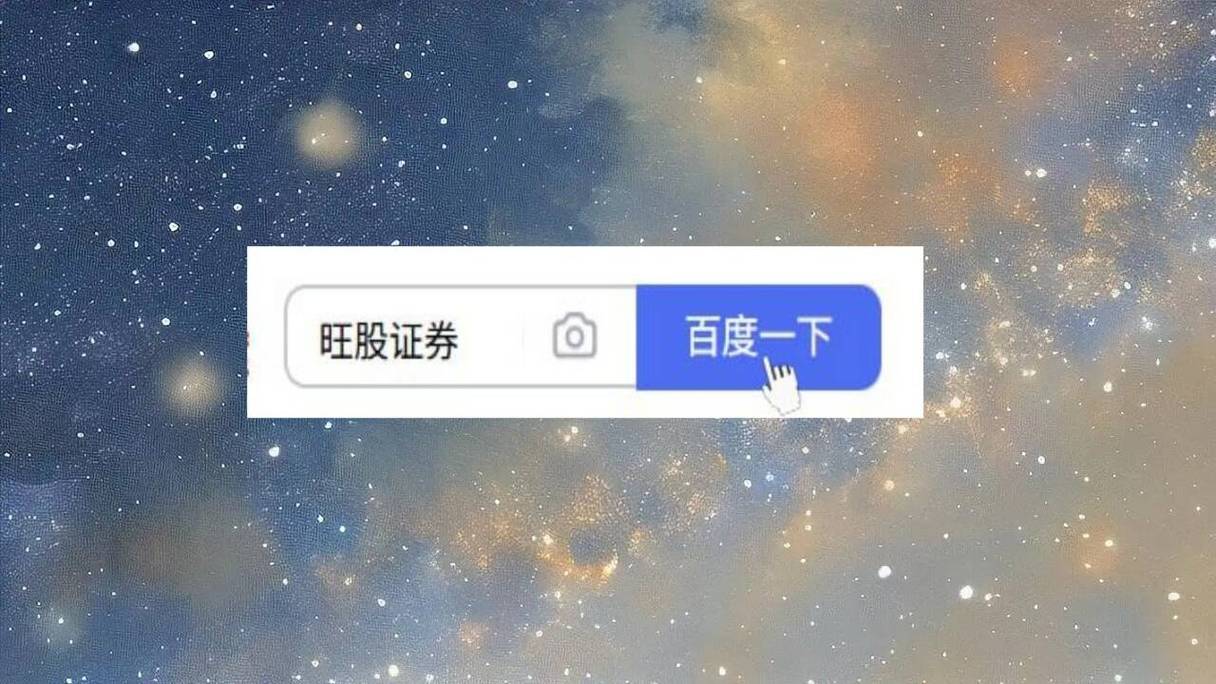 正规股票配资平台推荐_股票配资知识网_2024年热门炒股配资平台排名
