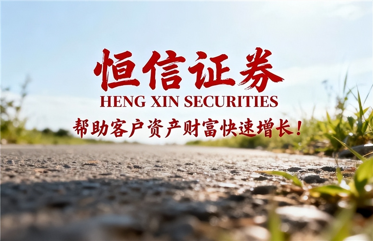 股票配资正规平台筛选指标_股票配资安全资金路径_炒股配资平台