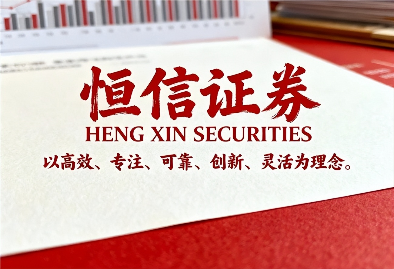 股票配资正规平台筛选指标_炒股配资平台_股票配资安全资金路径