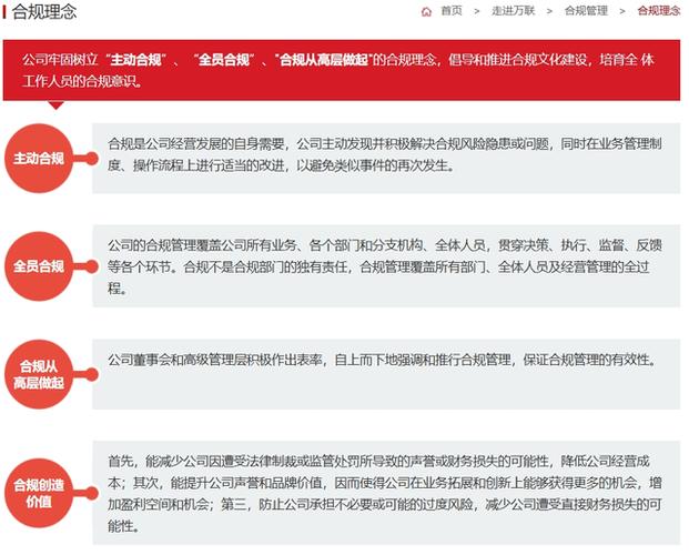 万联证券反洗钱罚款_广州市国资委扶持券商_万联证券