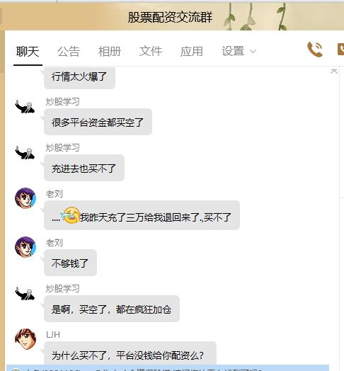 证监会打击场外配资_炒股配资平台_场外配资非法平台名单