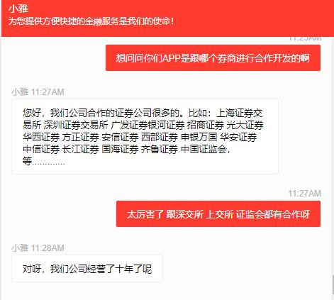 场外配资非法平台名单_证监会打击场外配资_炒股配资平台