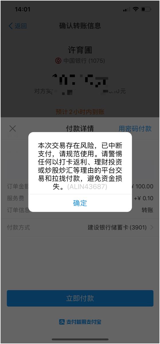 场外配资非法平台名单_炒股配资平台_证监会打击场外配资