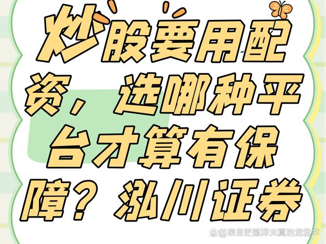 炒股开户配资平台：散户亏7万，钱去哪了？