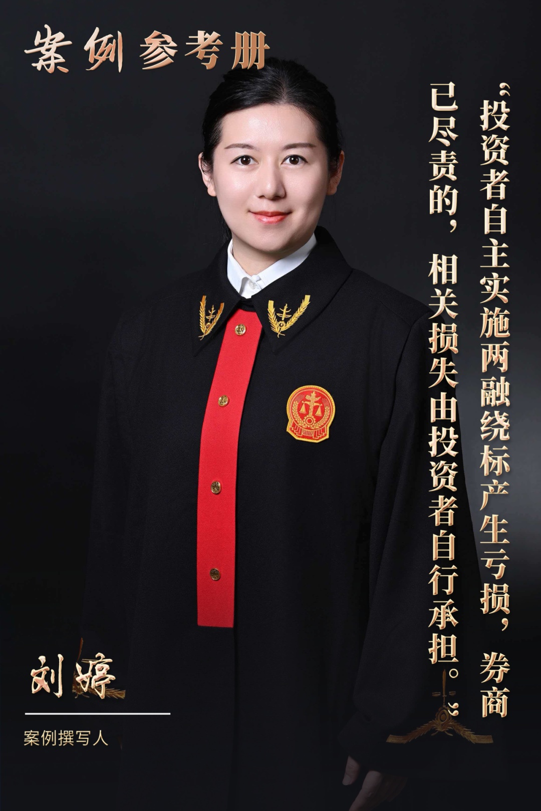 非法配资_炒股开户配资平台_违规杠杆活动
