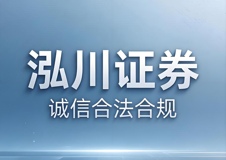股票配资平台排名_实盘配资平台信誉分析_配资平台