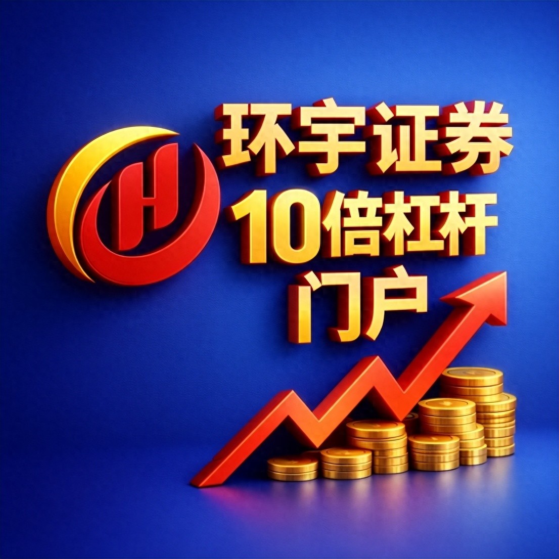 2026股票配资平台哪个最好？实盘可靠性底线在哪