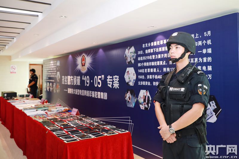警惕！最大股票配资平台福宝聚汇诈骗500人，3000万血本无归