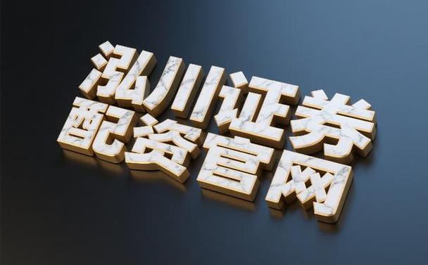 股票配资平台哪个最好_股票配资平台排名_合规安全股票配资平台