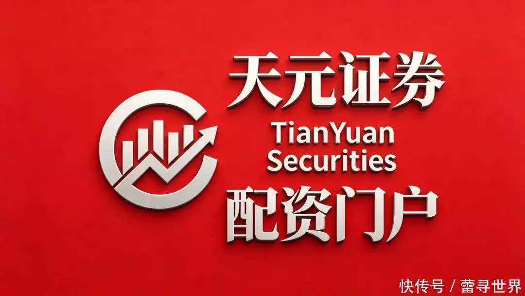 如何识别非实盘股票交易软件_股票配资怎么个流程_2026年股票配资平台选择标准