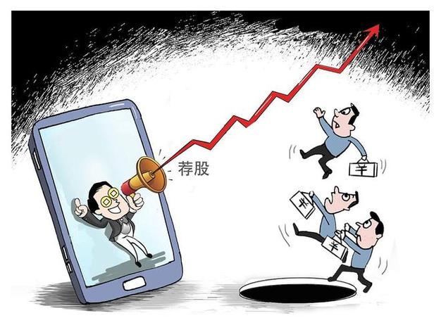 证券配资系统风险警示：高杠杆分仓平台被端，你的钱安全吗？