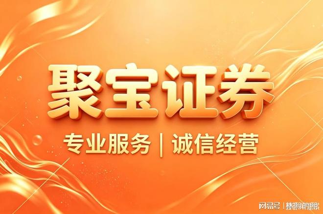 股票配资公司合法吗_监管信息验证方法_线上股票配资平台核验标准