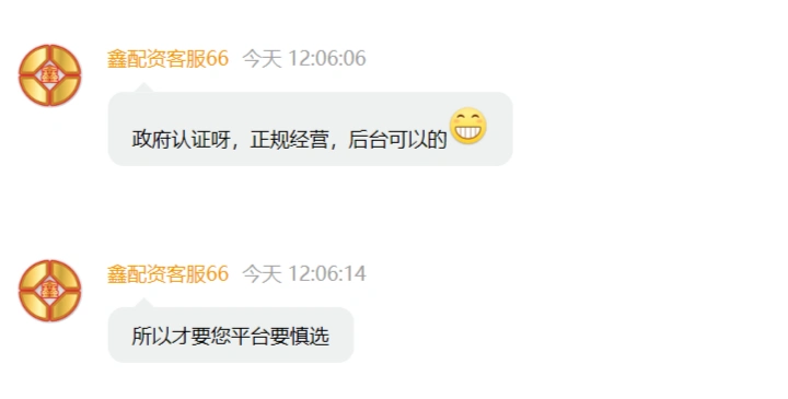 配资公司_配资公司资金安全风险_A股场外配资乱象