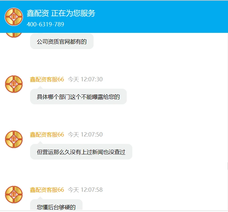 配资公司资金安全风险_A股场外配资乱象_配资公司