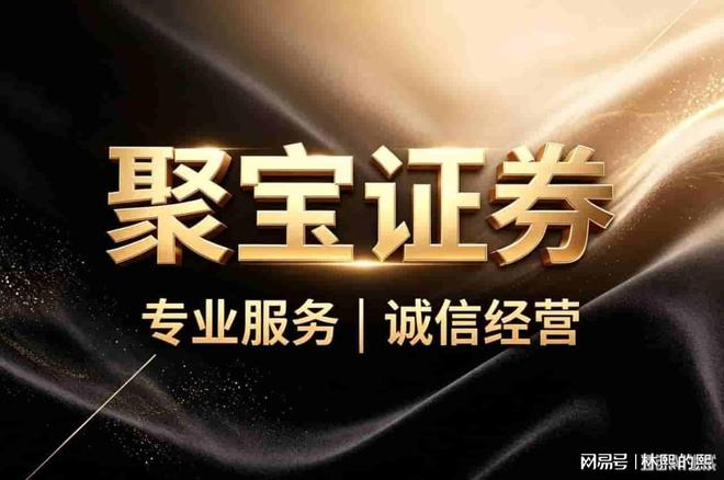 股票配资公司合法吗？如何避开理财平台的潜在风险