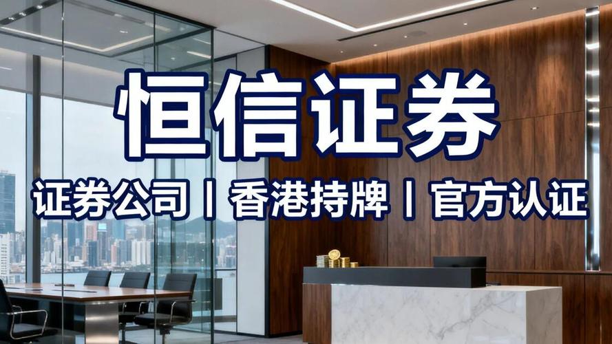 股票配资公司合法吗_法治边界与风控逻辑_股票杠杆配资平台排行