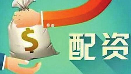 杭州正规股票配资平台可靠不？股民实地避坑指南